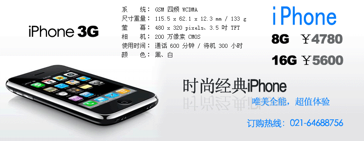 安全放心的苹果服务技术支持